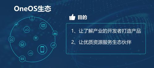 中國移動重磅發布5G物聯網操作系統OneOS，引領網絡技術服務新篇章